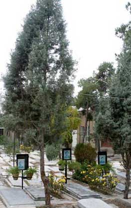 آرامگاه سه شهيد واقع در امامزاده عبدالله تهران